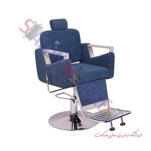 صندلی مدل 6826