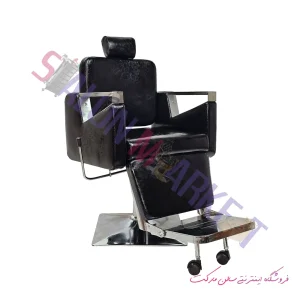 صندلی دسته مثلثی با جلوپایی